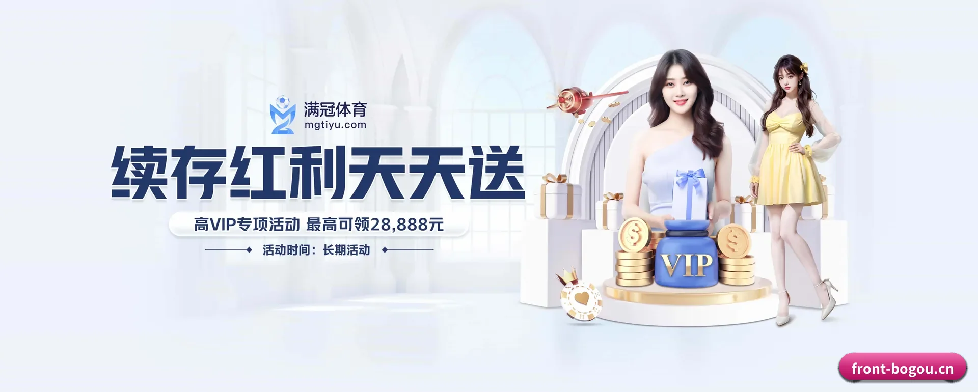 博狗官网平台 APP 界面