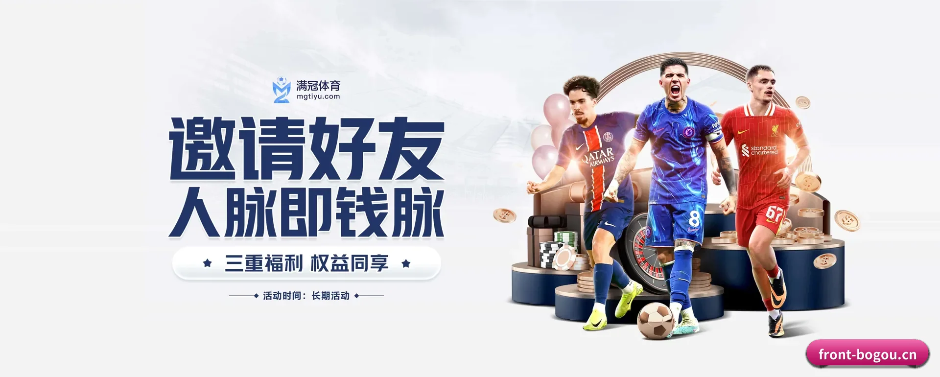 品牌创办